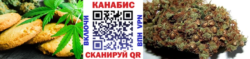 Печенье с ТГК конопля  Себеж 