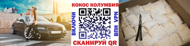 КОКАИН 99%  Себеж 