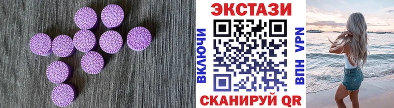 Экстази 280мг  магазин  наркотиков  Себеж 
