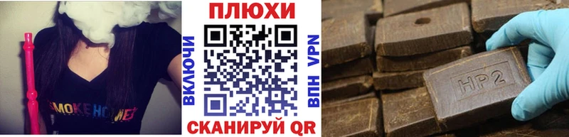 ГАШИШ Изолятор  Себеж 