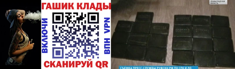 ГАШ Cannabis Себеж