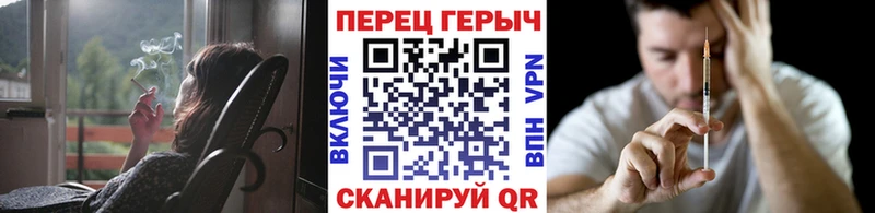 ОМГ ОМГ как зайти купить наркоту Себеж Героин афганец
