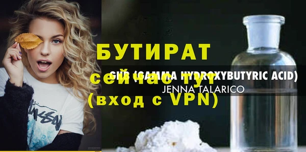 Альфа ПВП Алексин