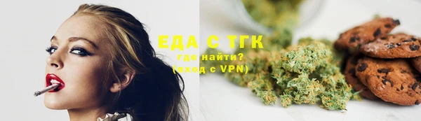 сатива Лихославль