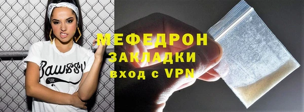 хмурый Лиски