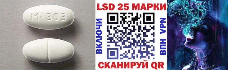Лсд 25 экстази ecstasy shop клад Себеж