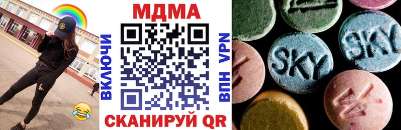 МДМА VHQ  Себеж 