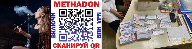 МЕТАДОН мёд MEGA онион Себеж