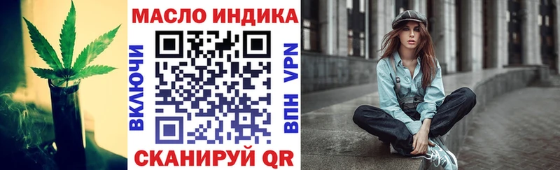 ТГК концентрат  дарнет шоп  Себеж 
