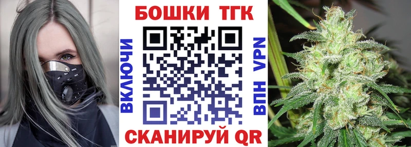 Шишки марихуана VHQ  Себеж 